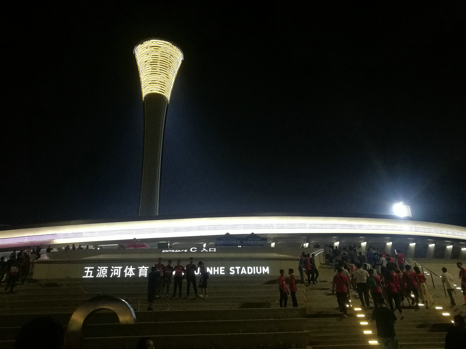 国足vs泰国沈阳五里河,五源河国足十八强赛