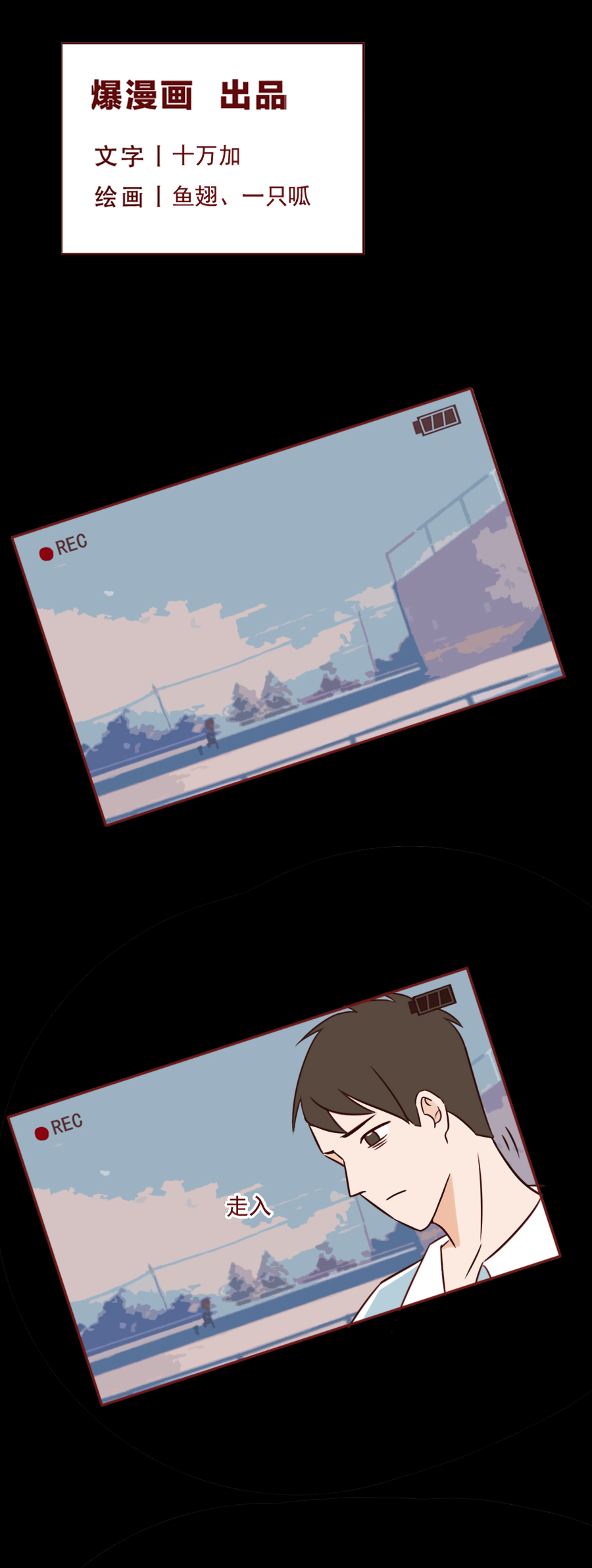 89人自杀，39万人受害，真实事件改编，请警惕*款贷**陷阱