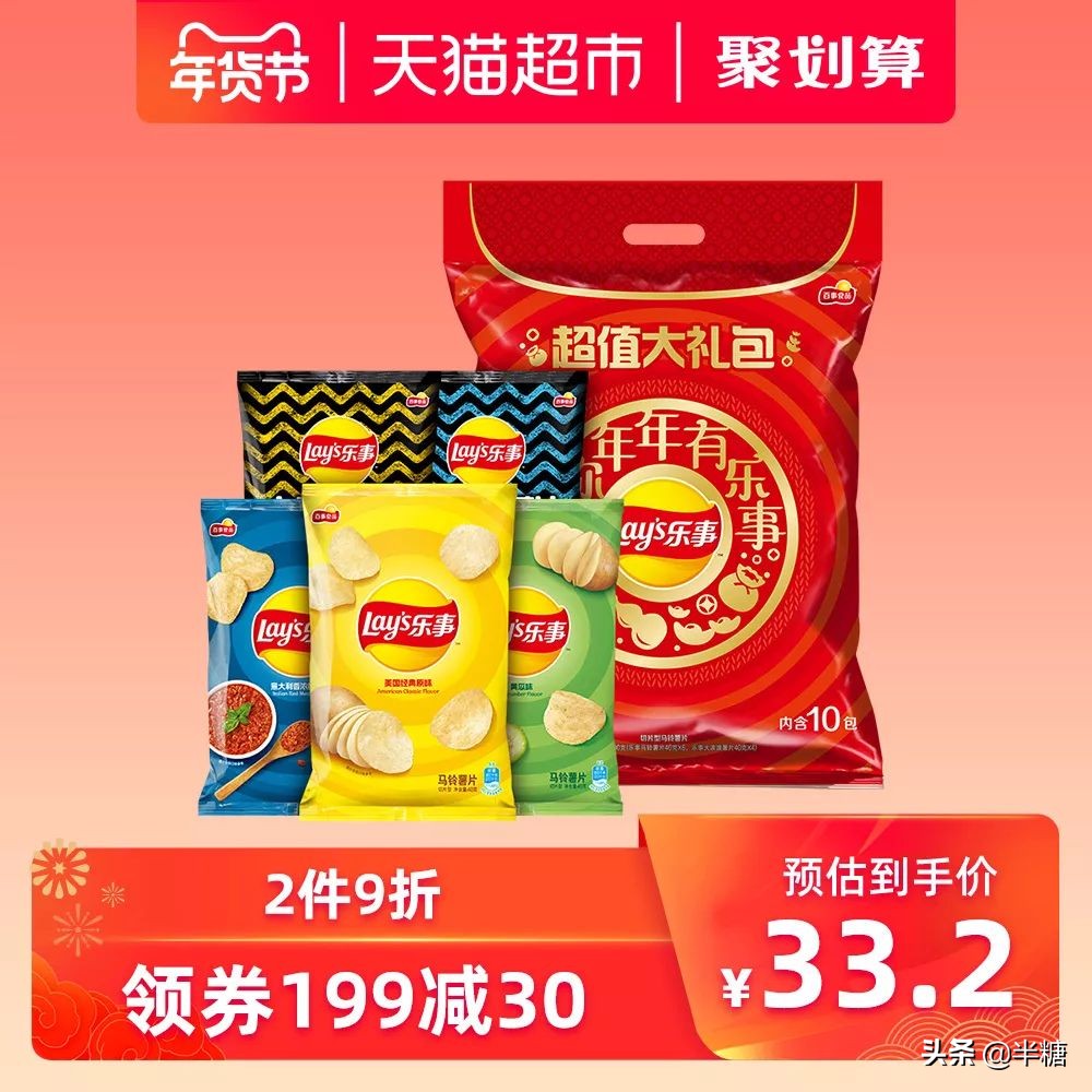 盘点前十名好吃又不贵的零食过年,好吃不贵的10款零食推荐