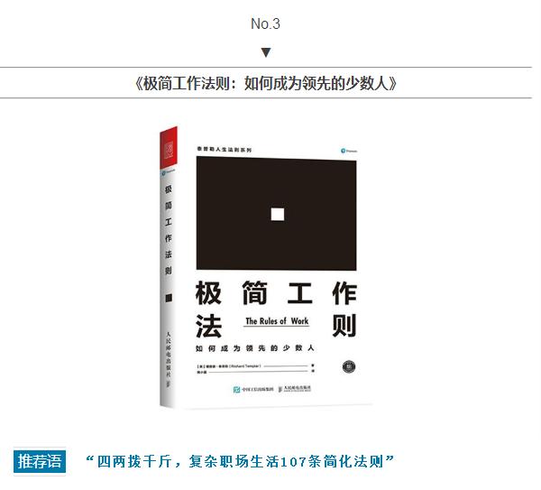 吴晓波职场书籍,吴晓波分享职场技巧