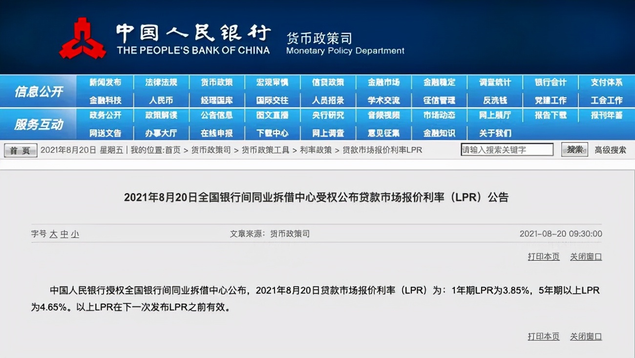 民法典通解通读丨学生*球赌**欠下60多万,怎么还?