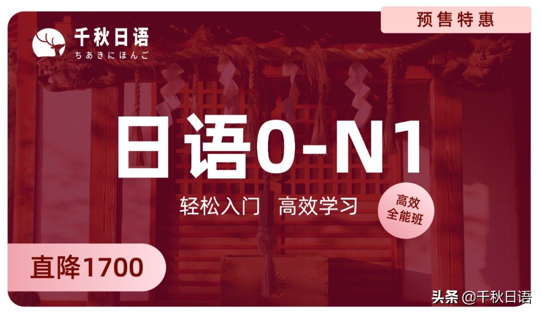 日语n5n1什么水平,日语N5到N2哪个阶段最难