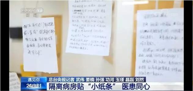 火神山医院建设全过程多少天,火神山医院用了几天建造完成