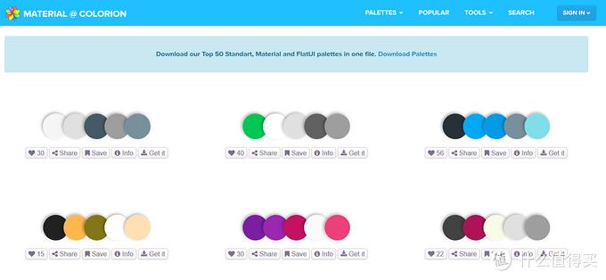 各种颜色配色软件,配色神器从此告别配色困扰