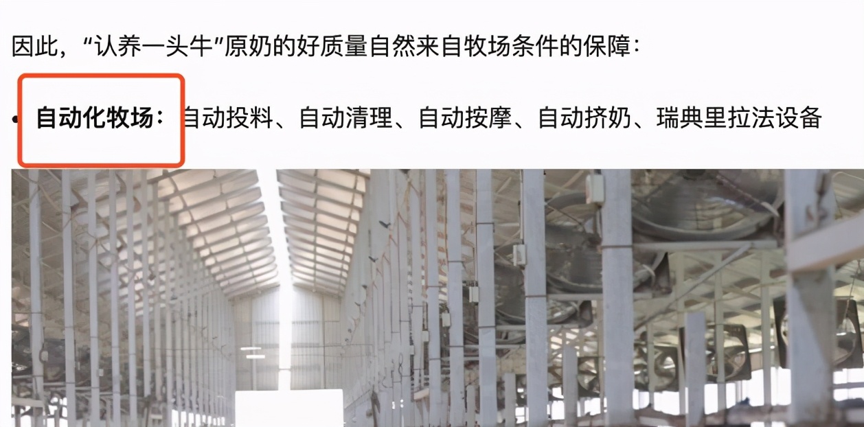 牛奶排名第一名国产包装牛奶,国内的牛奶为什么那么贵