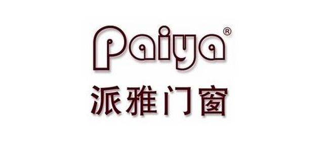 断桥铝窗十大品牌皇派,飞宇门窗跟阿尔卑斯门窗