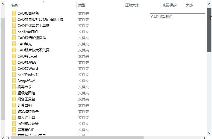 autocad工程制图实例教程,autocad机械制图项目化教程