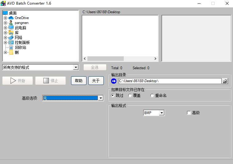 100多个功能图片处理软件,简单实用图片处理软件中文正式版