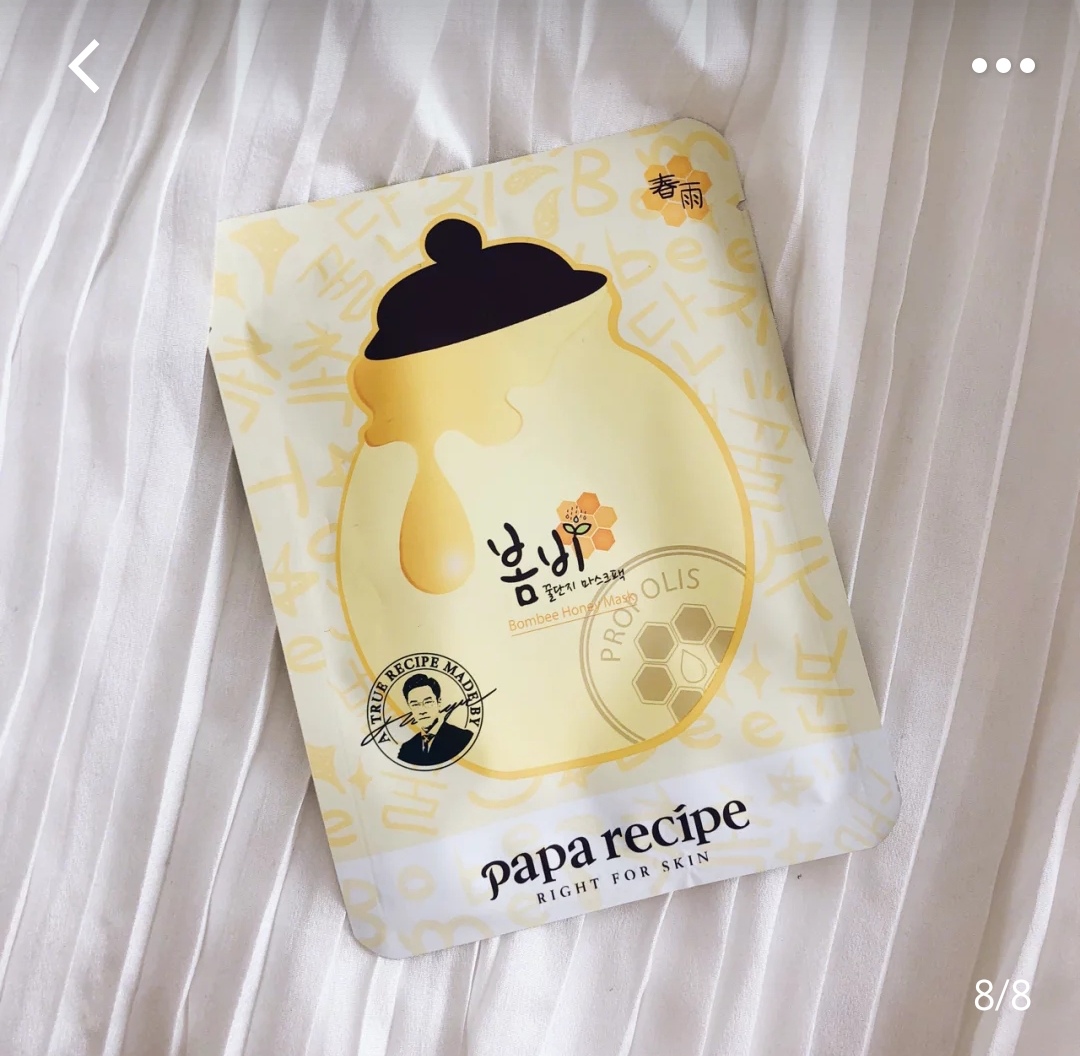 补水保湿学生党面膜,补水面膜推荐学生平价秋冬