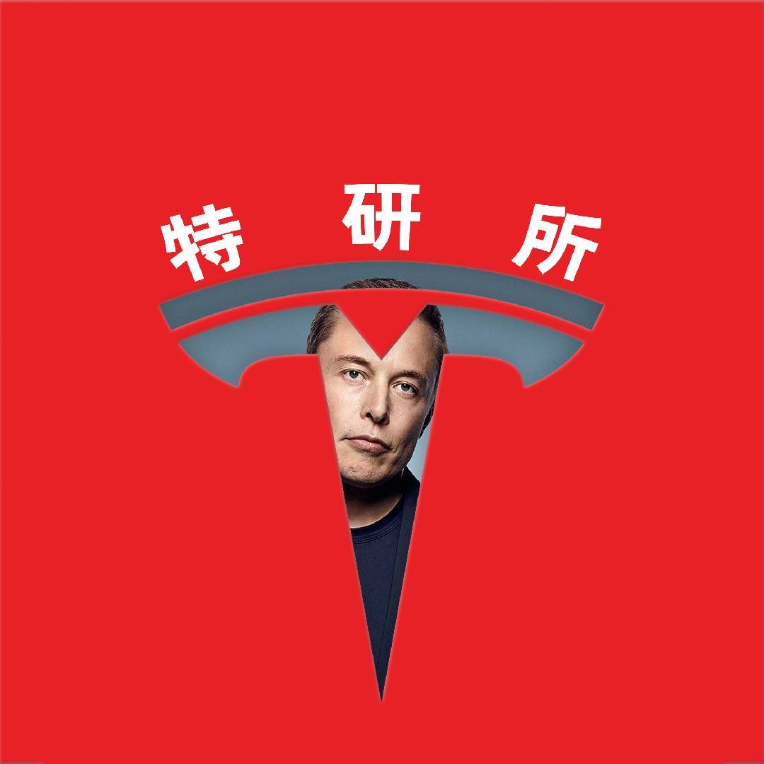 特斯拉零首付5年免息新能源车,特斯拉能不能零首付提车