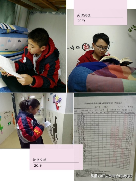 合肥寿春学校高中部怎么样,合肥寿春高中在哪