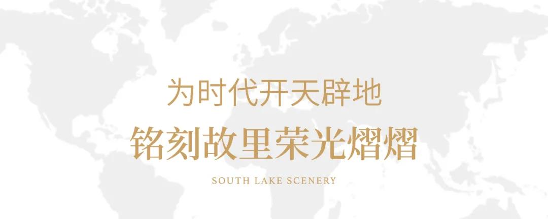 和交大一起致敬青春,上海交大和唐山交大