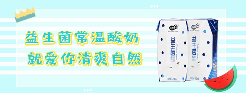 如果每天坚持喝牛奶会怎样,坚持喝酸奶对肾有好处吗