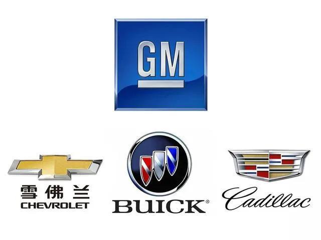 上汽通用还能杀出重围吗,上汽通用现在怎么样了