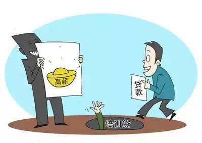 大*局骗**？韦博英语大面积关店，被质疑“套路贷”！学员：课停了，*款贷**却要继续还