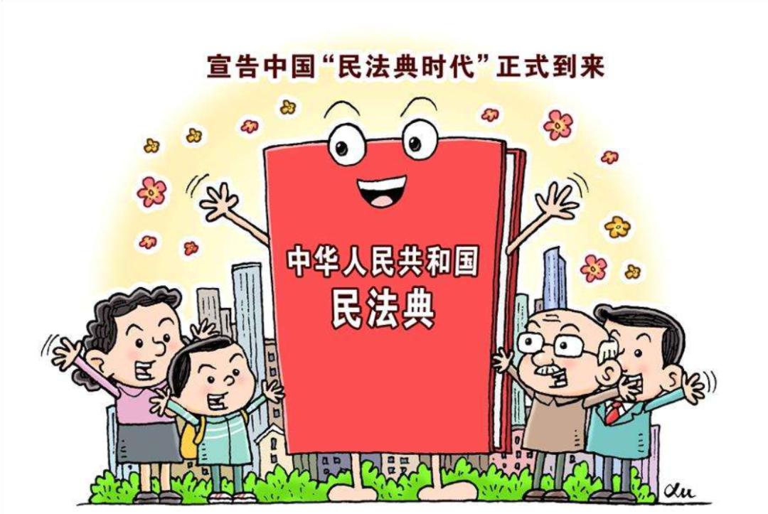 【检微class】民法篇|小迷糊成长记——生活中遇到这些民事法律问题咱们咋办？大庆检察告诉你！