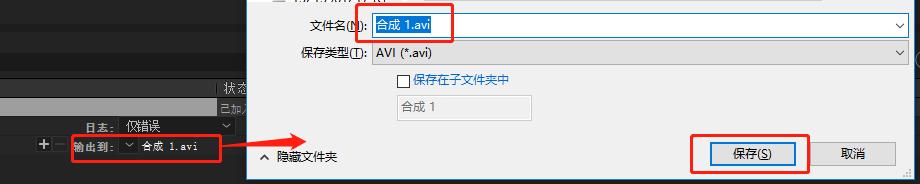 ae眨眼动画制作教程,ae自我介绍动画制作教程