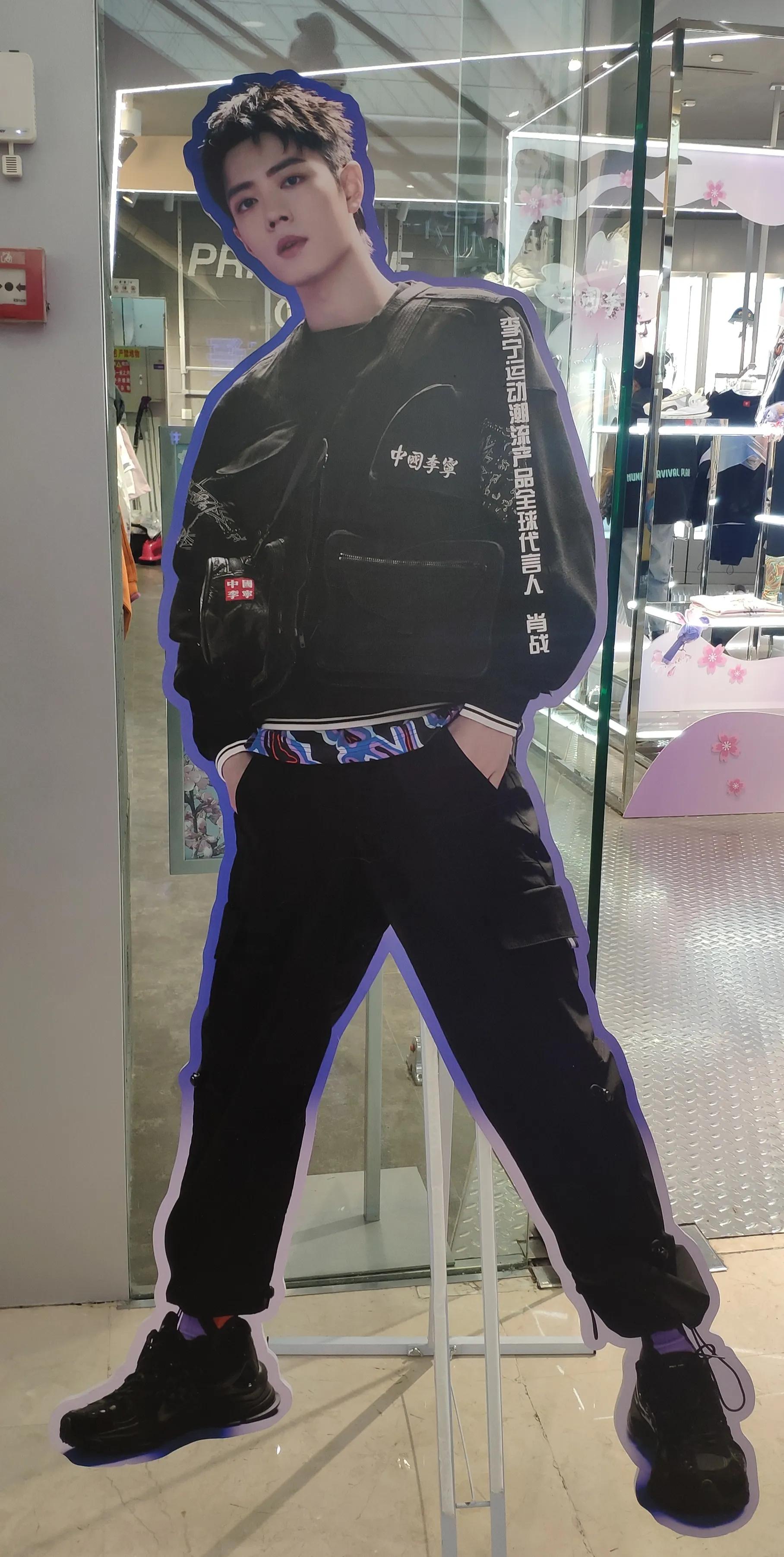 肖战最新李宁同款鞋,怎么拿到李宁的鞋