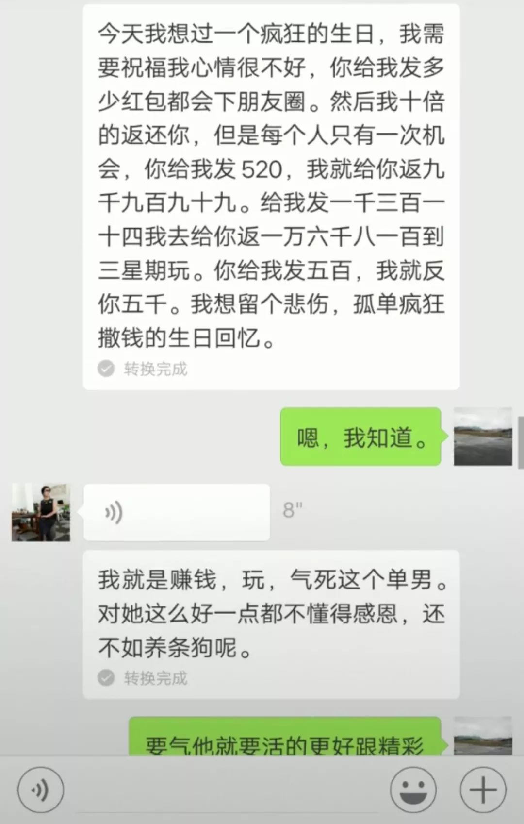小心网络购物诈骗陷阱,警惕诈骗的四种骗局