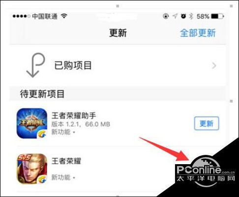 ipad王者荣耀加载闪退怎么解决,iphone手机玩王者荣耀闪退怎么办