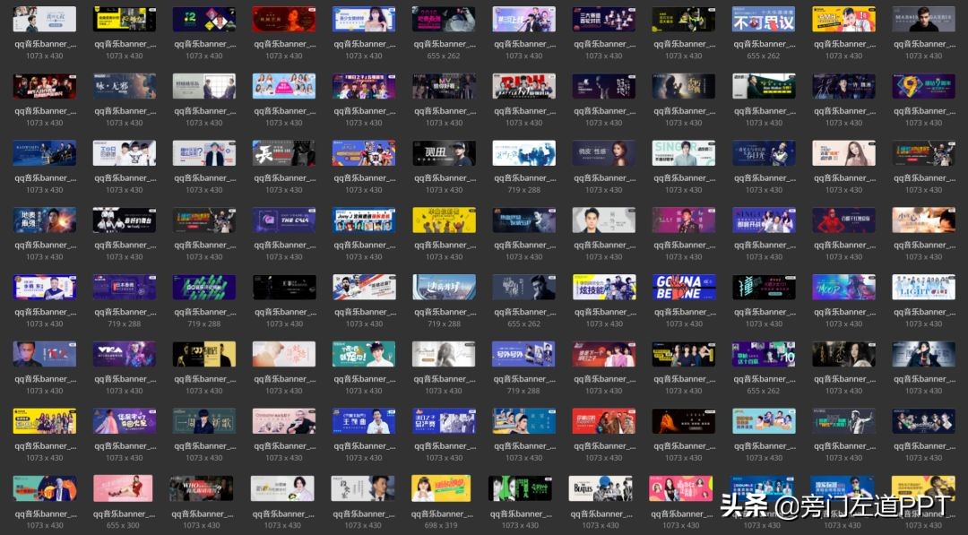 网易云音乐截图模板34张,网易云音乐截图模板50张