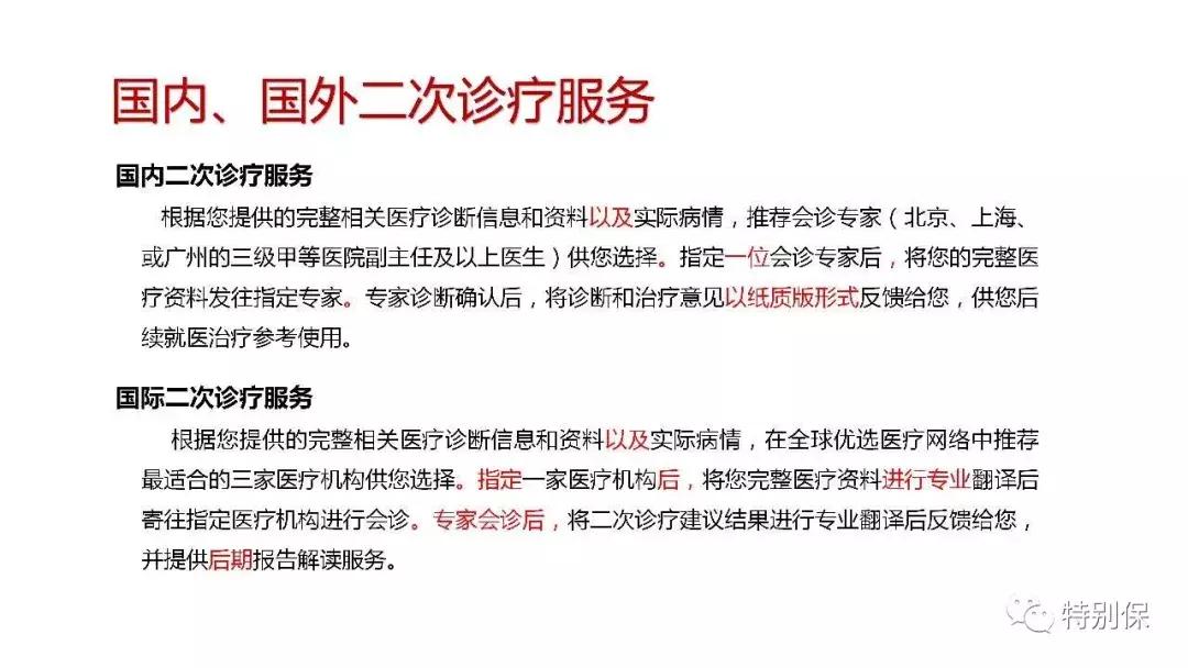 再不规划养老就晚了！说一说光大汇晨养老社区“的那些优势