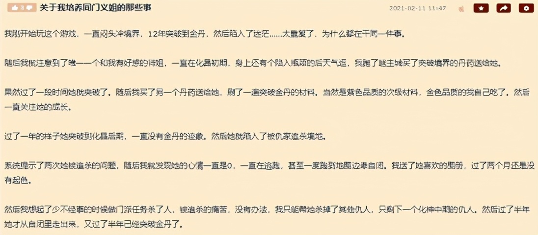 老外为什么喜欢鬼谷八荒,为什么有人沉迷鬼谷八荒