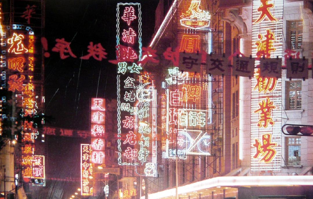 脚下踩的金街，一百多年就已经是“天花板”了