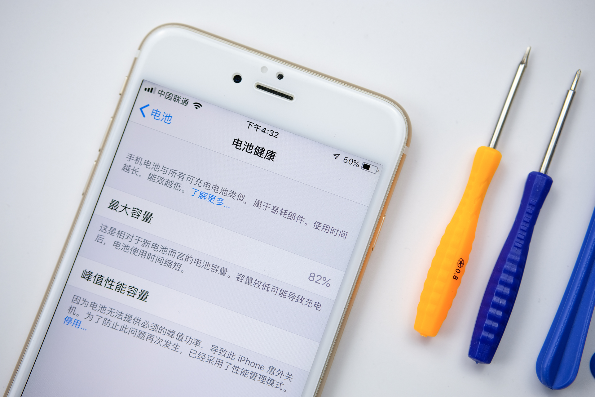 苹果6splus更换电池视频,iphone6splus更换电池视频教程