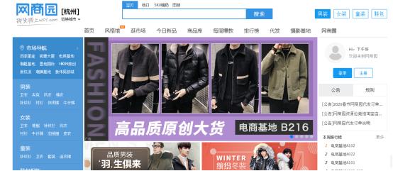 想开网店如何找货源呢,想开网店哪里找货源最好