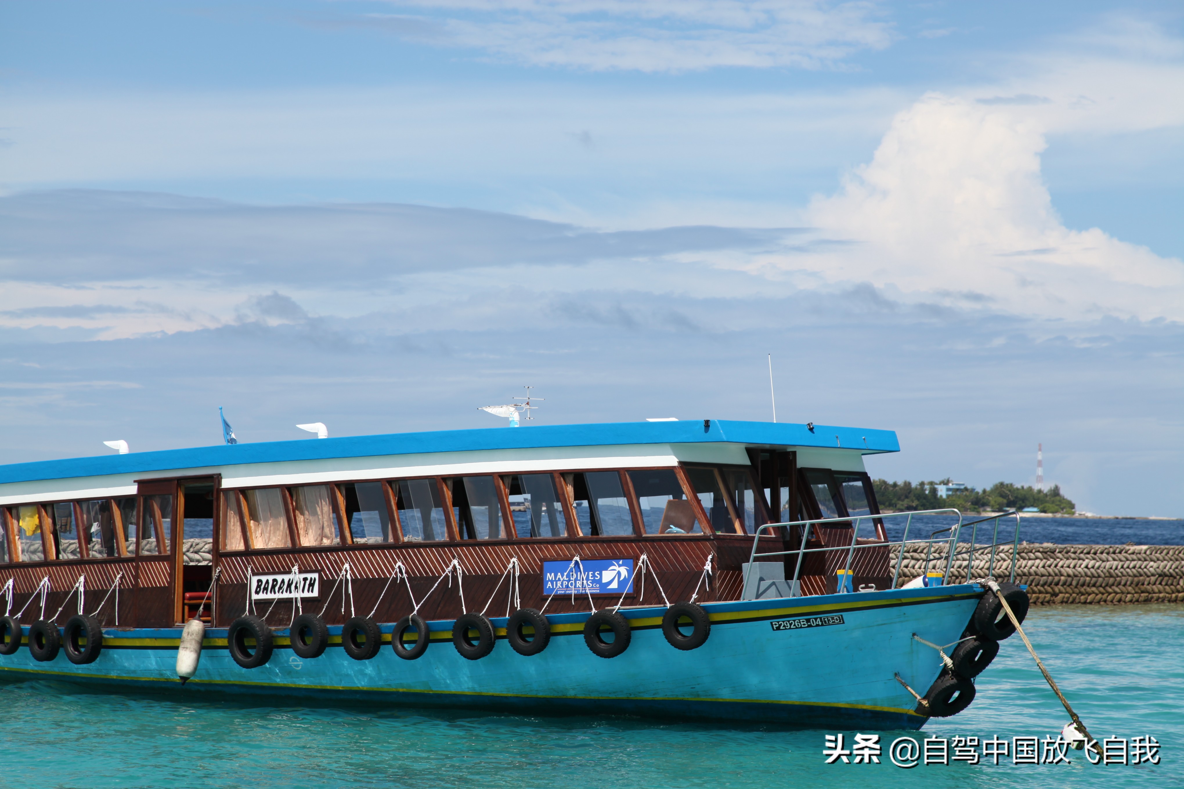 马尔代夫自由行路线图,北京至马尔代夫自由行