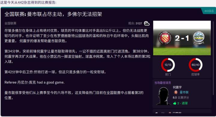 联曼教父LittleFat第四赛季,一