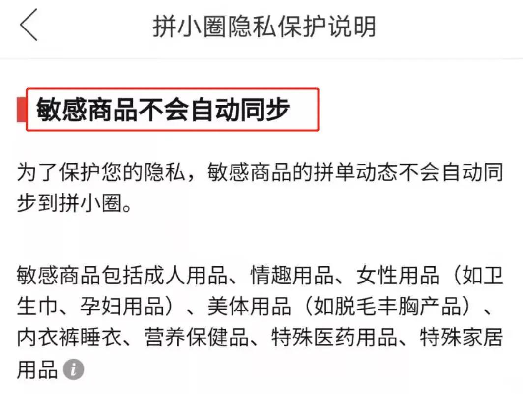 多少朋友圈逼王，在拼小圈社会性死亡