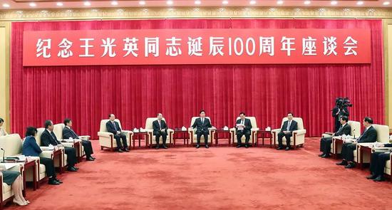 《祖国》杂志社领导受邀出席纪念王光英同志诞辰100周年座谈会