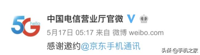 京东充话费流量查询,充话费的平台京东