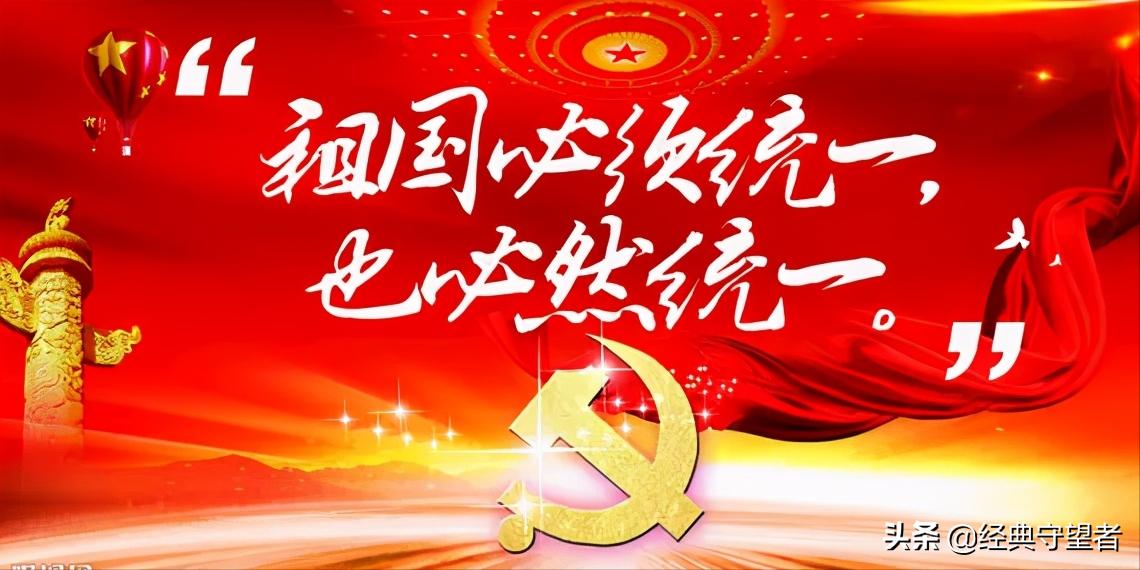 为何日本殖民台湾初期要“留岛不留人”，从日本和台湾的恩怨说起