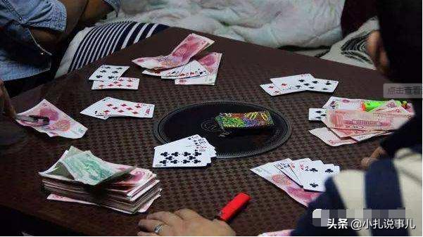 小札回应质疑视频,赌博被抓事实清楚可以当场处罚吗