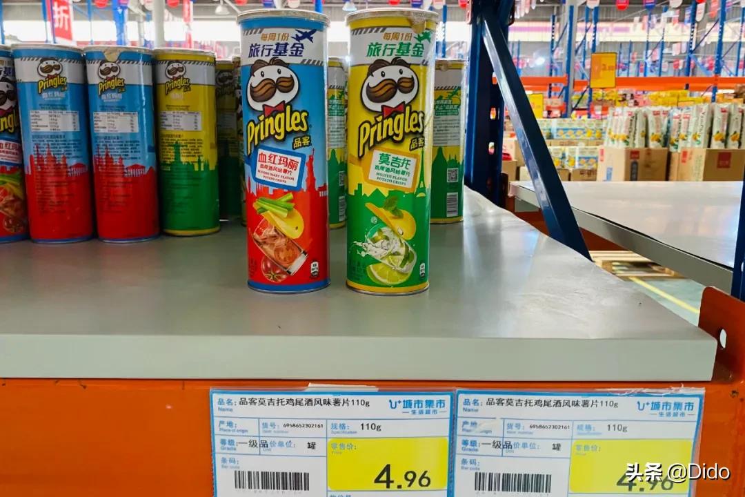 成都折扣超市,成都食品折扣超市