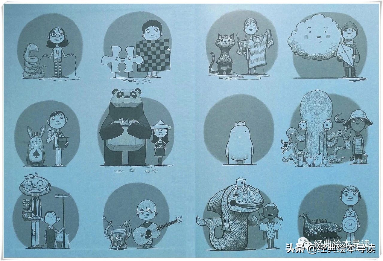 充满勇气的奇妙旅程——《小白找朋友》导读