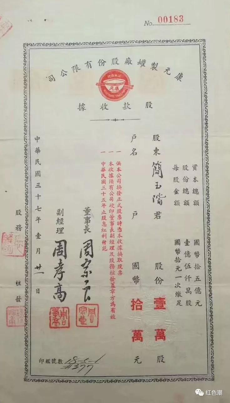 南洋兄弟烟爱国绿中支系列,南洋兄弟爱国牌香烟多少钱