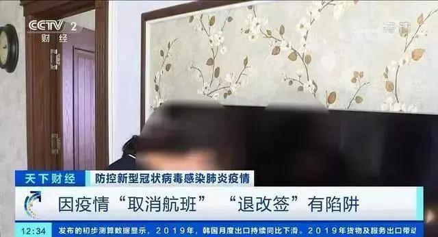 填写个人信息就能免费领口罩？1天内4700多人被骗！