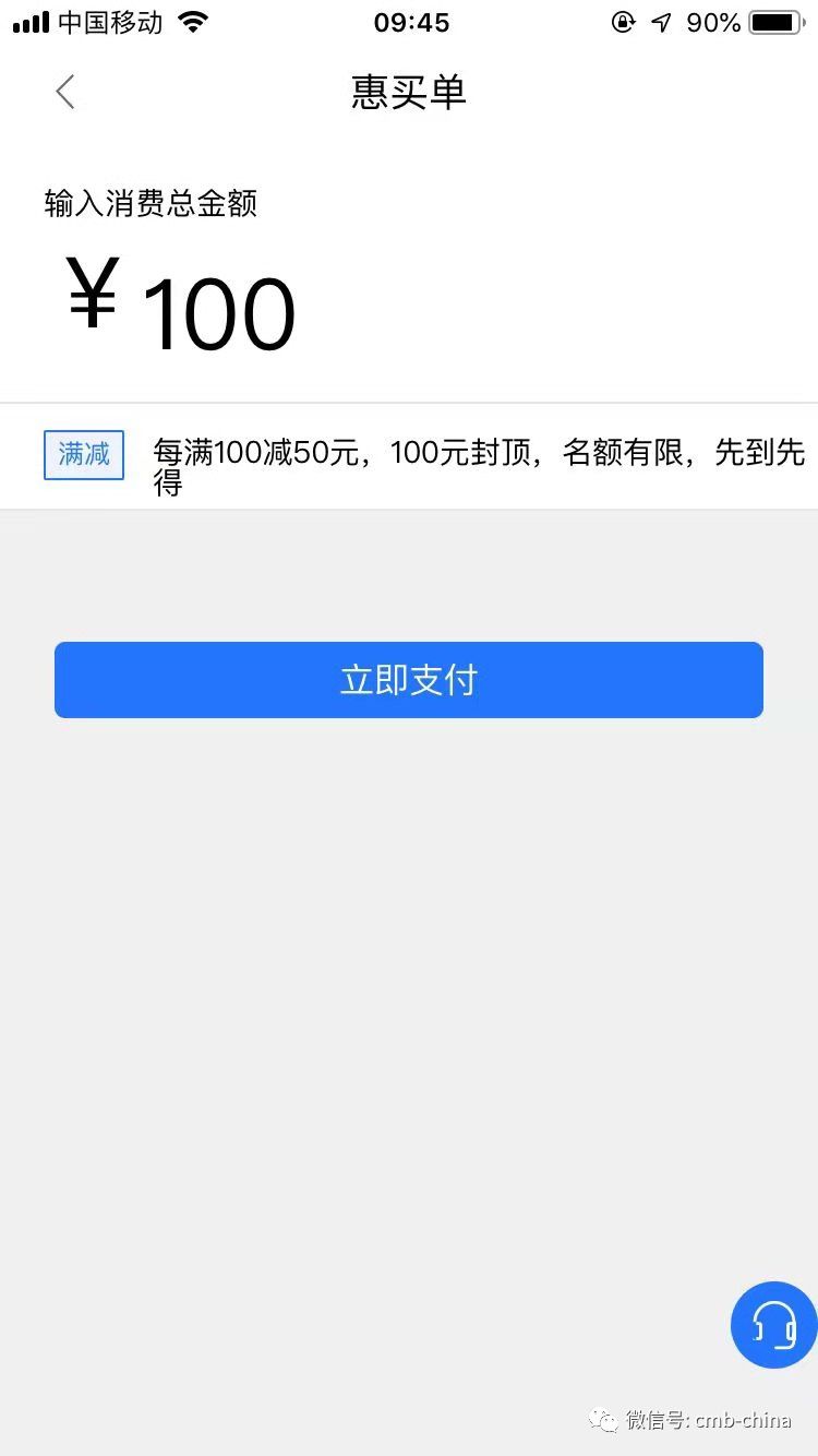 当老鼎丰遇到民生信用卡