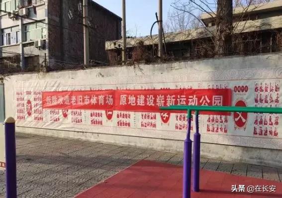 西安市体育场,西安新体育场在哪里