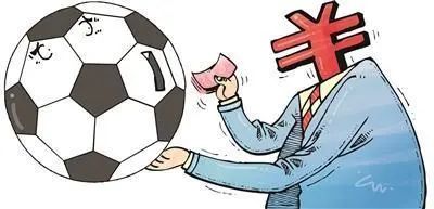 c罗建议最低薪水,c罗最新降薪消息