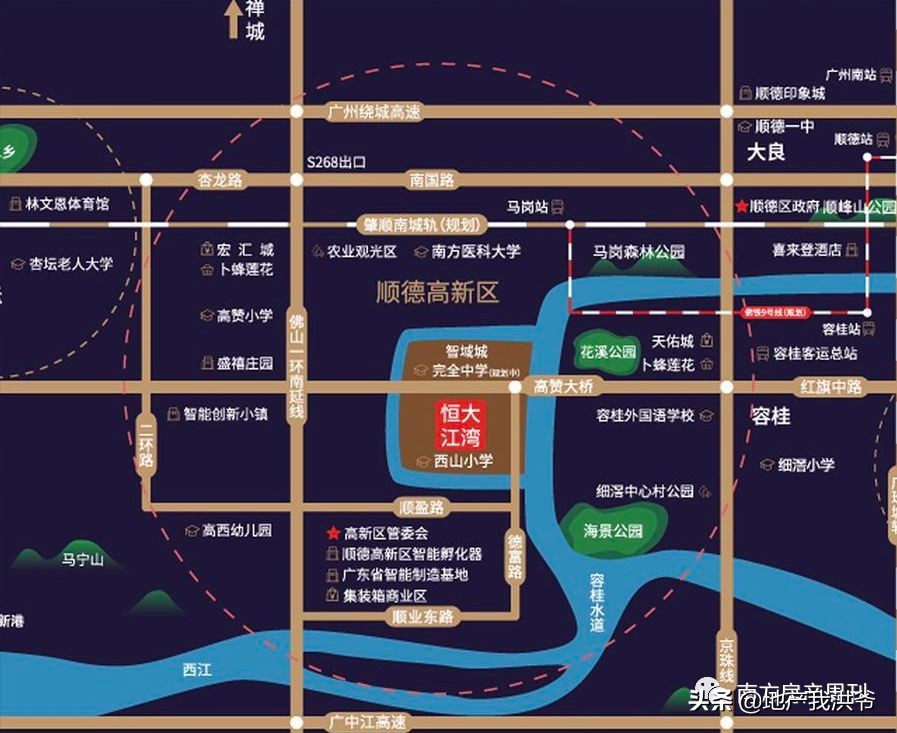 顺德恒大江湾最新消息,恒大江湾顺德一梯几房