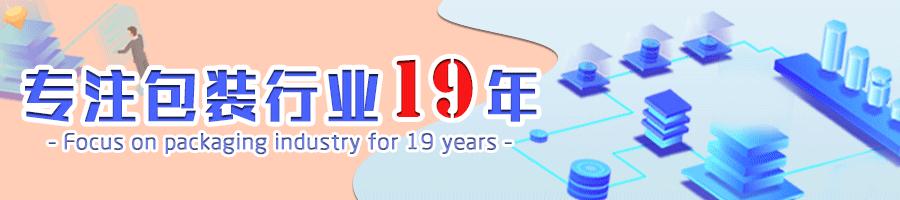 上班族低头族养生,上班族养生饮品包装