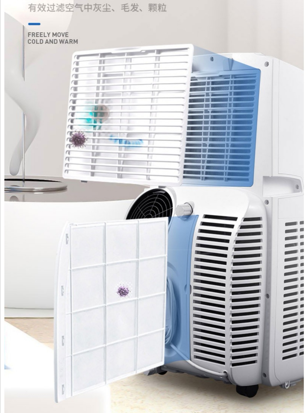 海尔移动空调真实感受,海尔移动空调效果怎么样