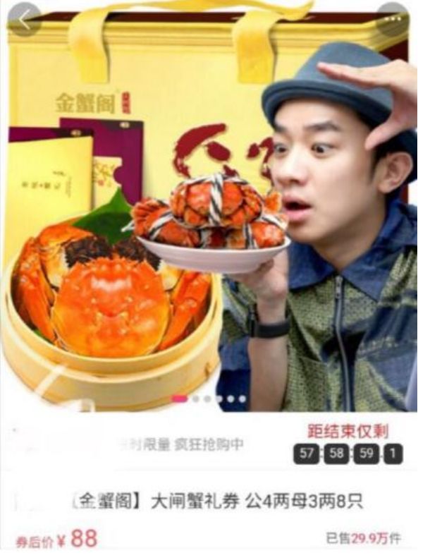 谈谈对网红带货的看法 (网红带货可能和你想的不一样)