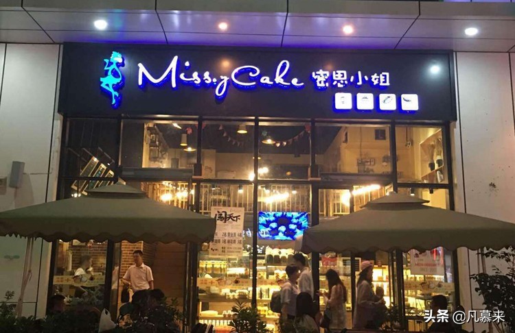 莆田哪家蛋糕店最好,莆田哪家蛋糕最好