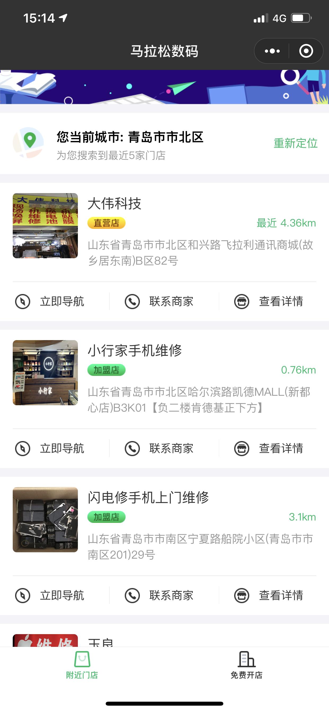 iphone8p更换官方电池,苹果8p更换第三方电池会怎么样